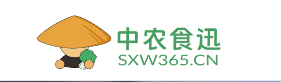 中农食迅（北京）供应链管理有限公司